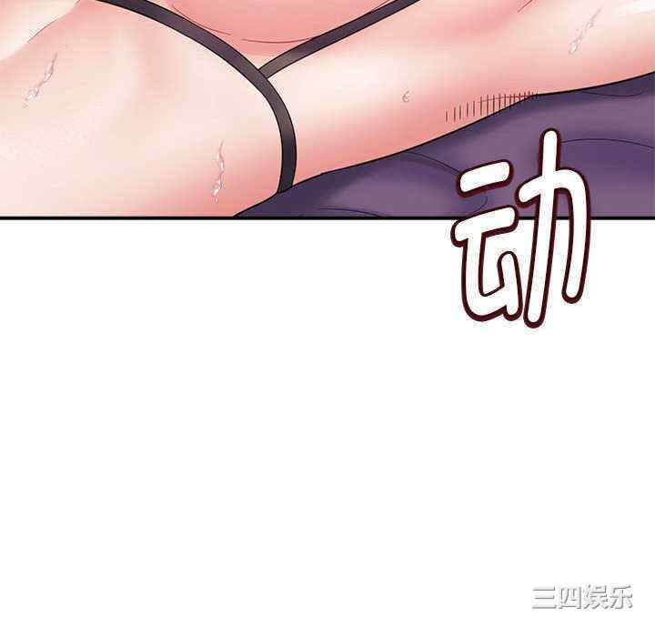 回单的寂寞/她的寂寞谁人知