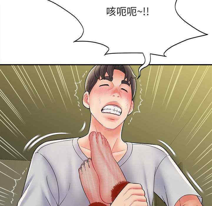 回单的寂寞/她的寂寞谁人知