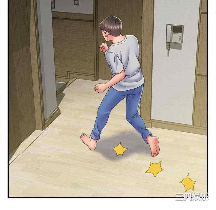 回单的寂寞/她的寂寞谁人知