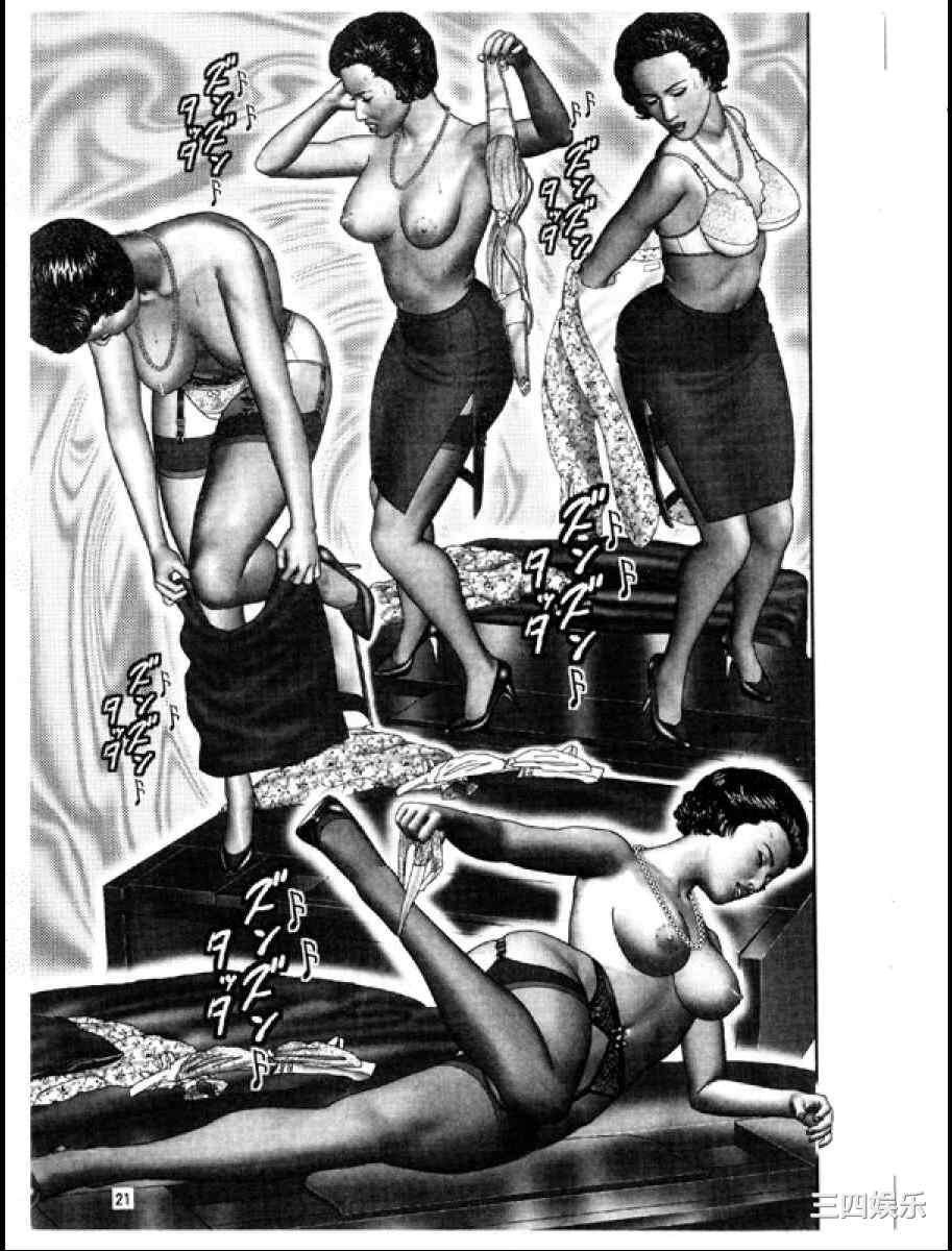 [堀江耽閨] 魔性の熟女 3 妄挿の世代