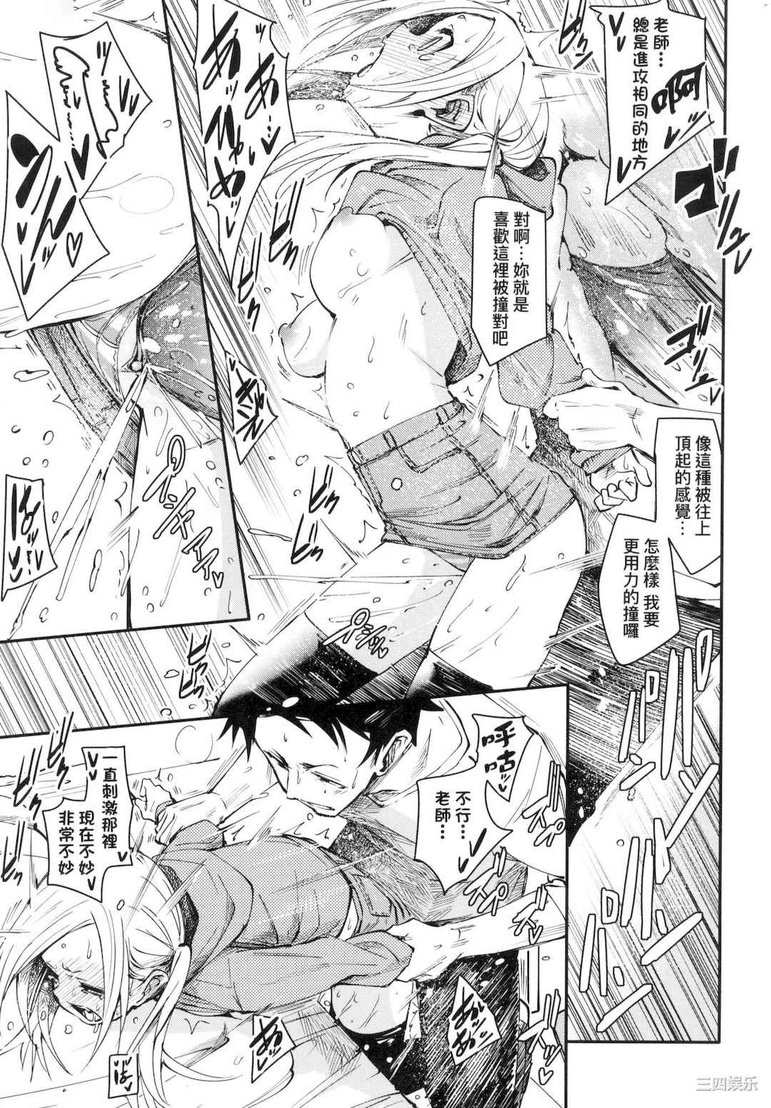 [fu-ta] うぇっとどりーむ｜思春少女夜有所夢