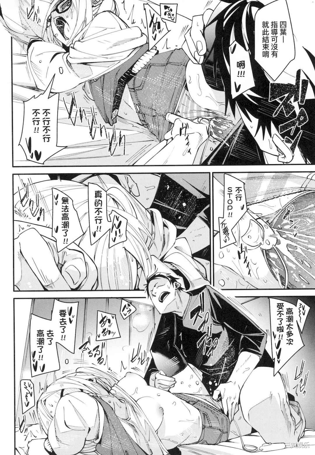 [fu-ta] うぇっとどりーむ｜思春少女夜有所夢