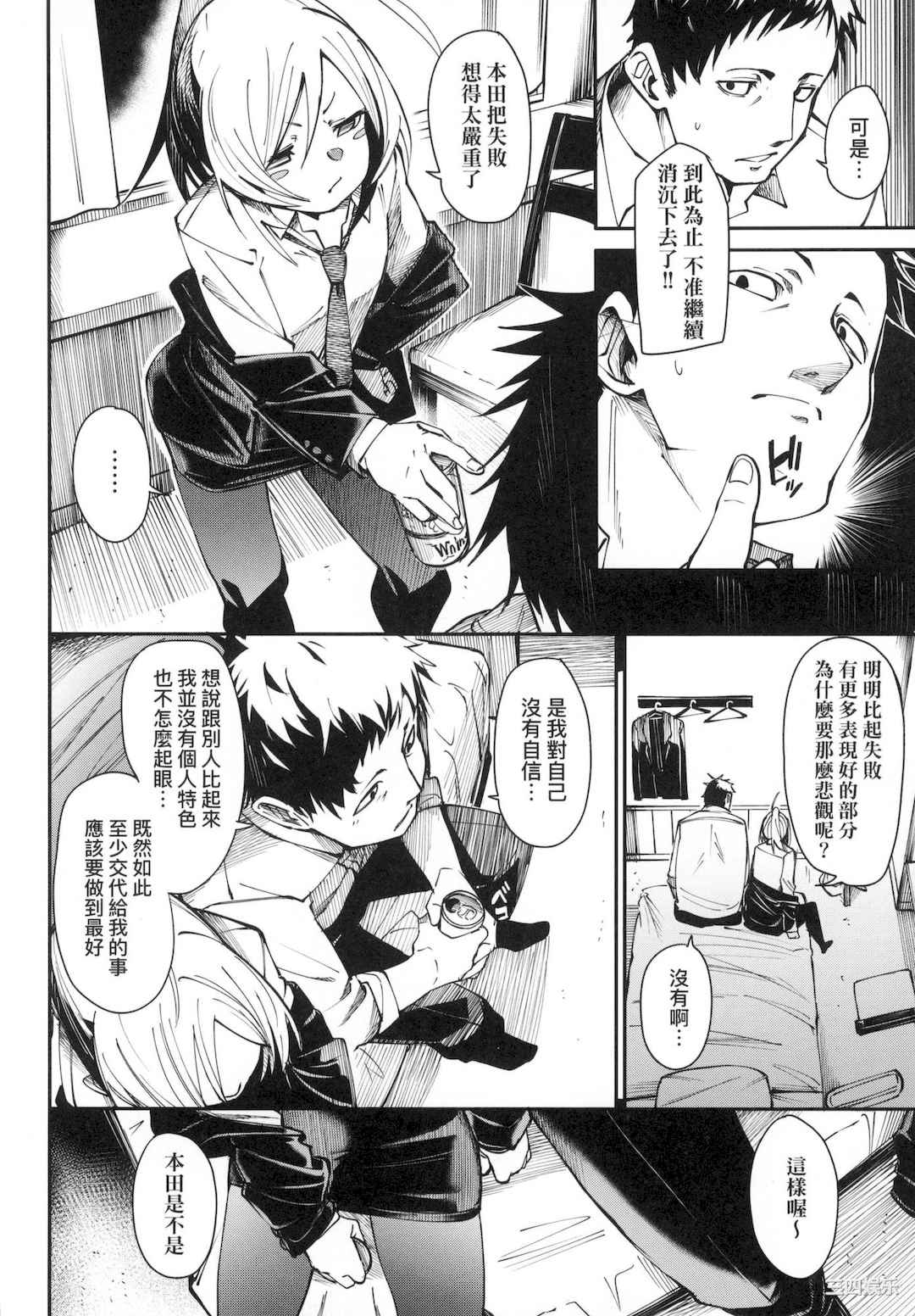 [fu-ta] うぇっとどりーむ｜思春少女夜有所夢