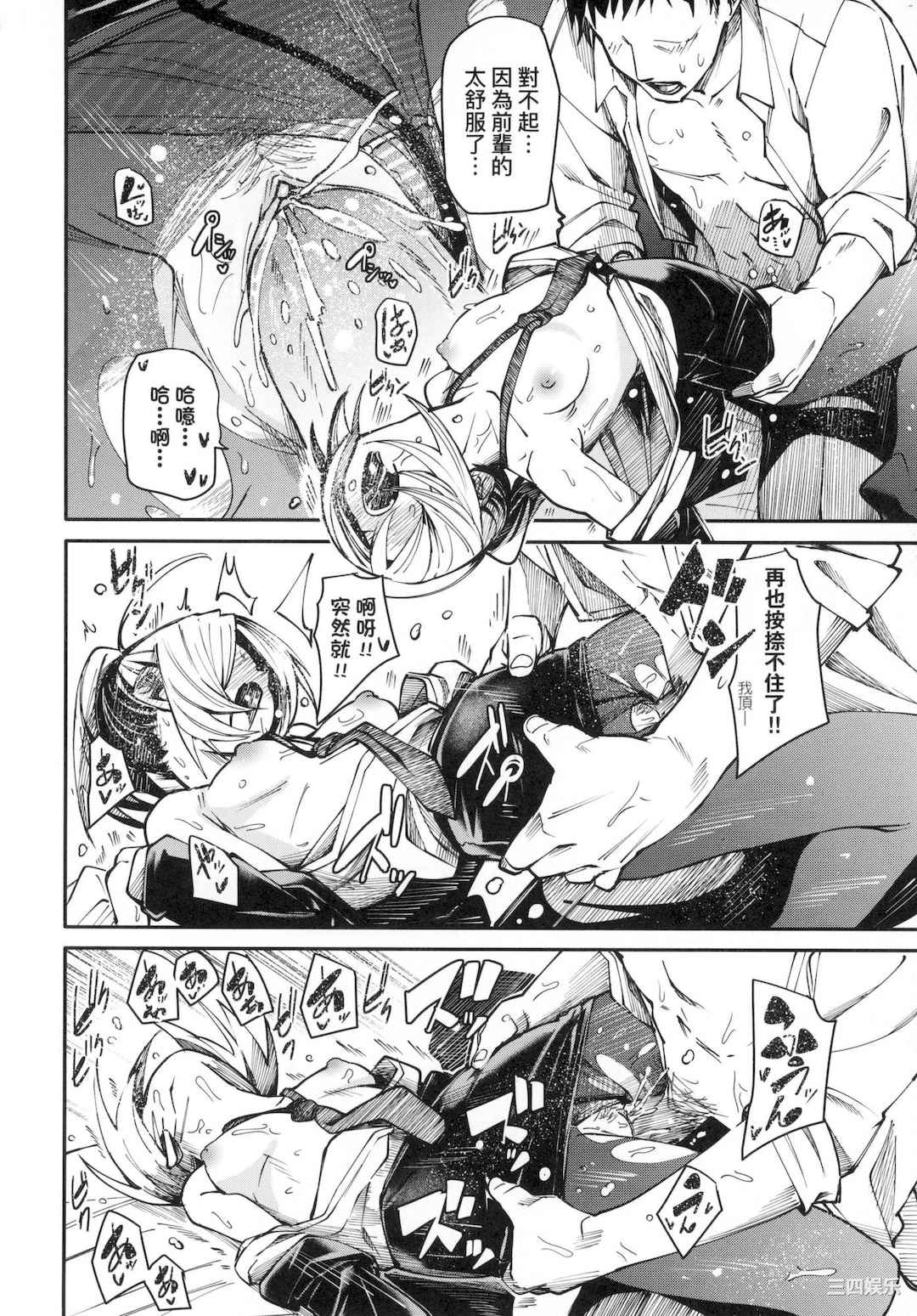 [fu-ta] うぇっとどりーむ｜思春少女夜有所夢