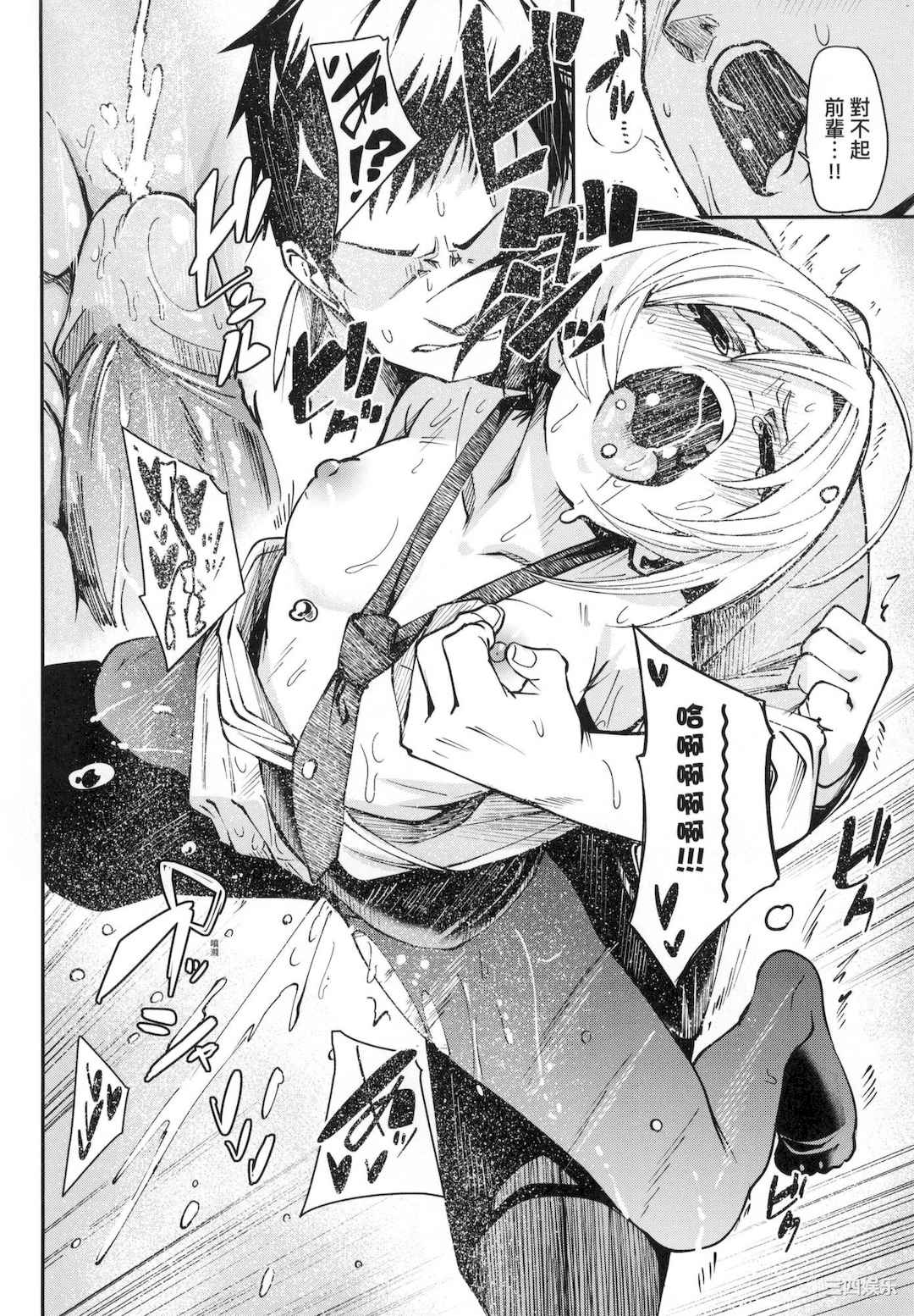 [fu-ta] うぇっとどりーむ｜思春少女夜有所夢