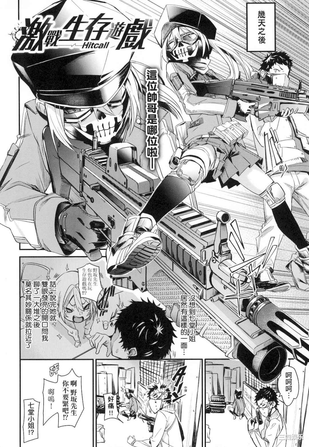 [fu-ta] うぇっとどりーむ｜思春少女夜有所夢