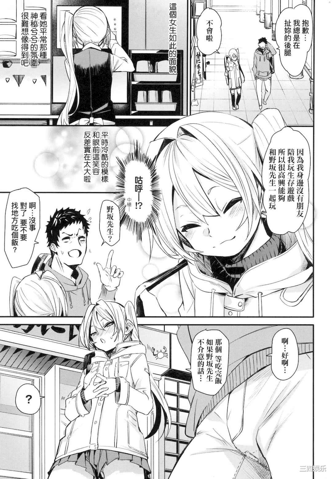 [fu-ta] うぇっとどりーむ｜思春少女夜有所夢