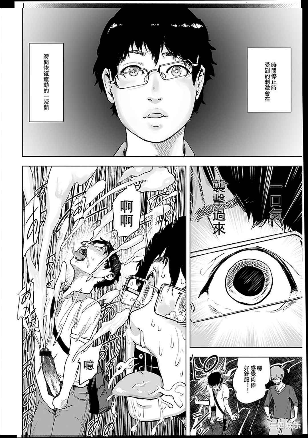 [ゲズンタイト] ＃ふつうのおんなのこ