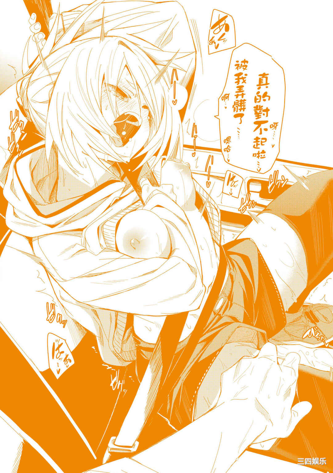 [fu-ta] うぇっとどりーむ｜思春少女夜有所夢