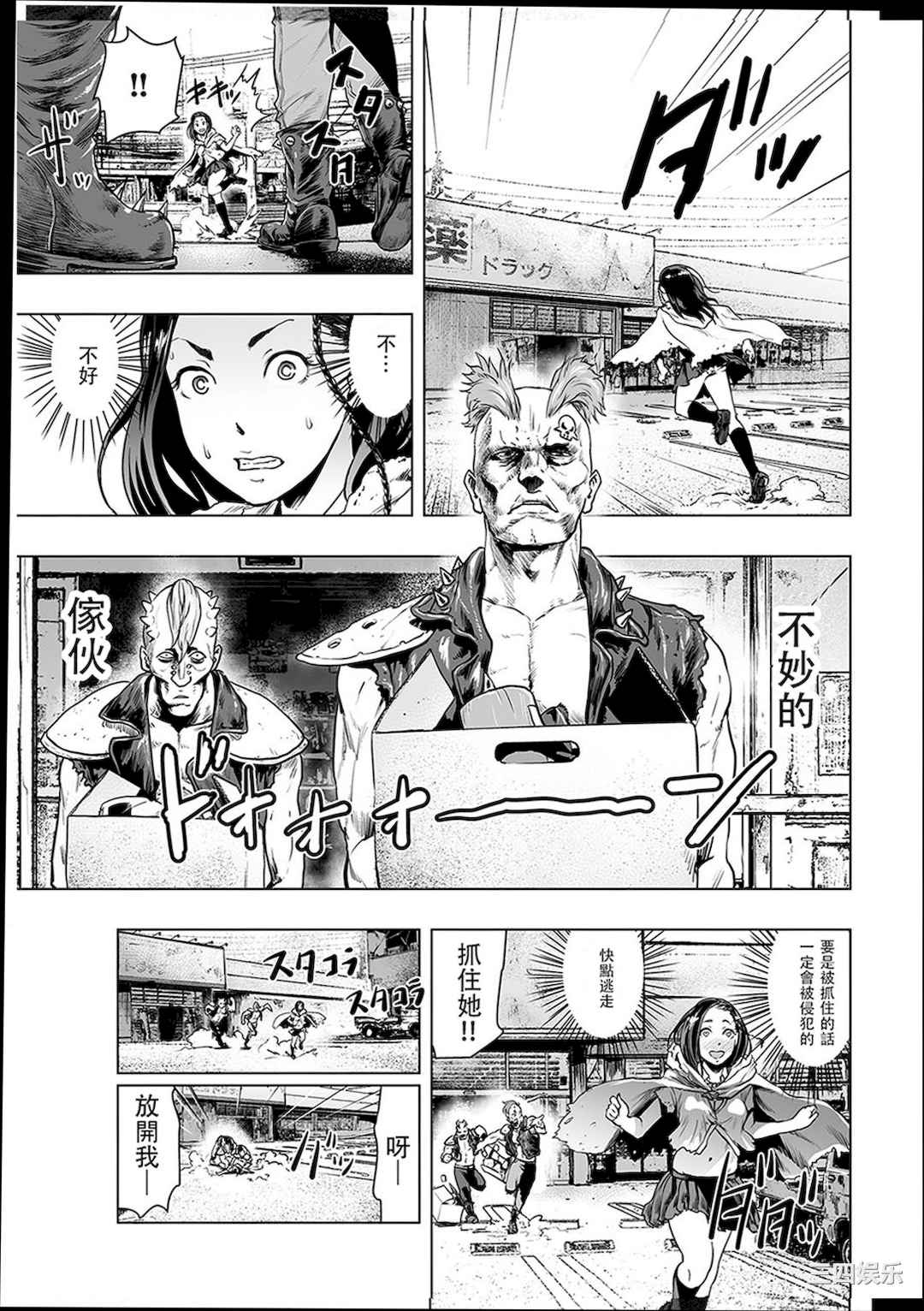 [ゲズンタイト] ＃ふつうのおんなのこ