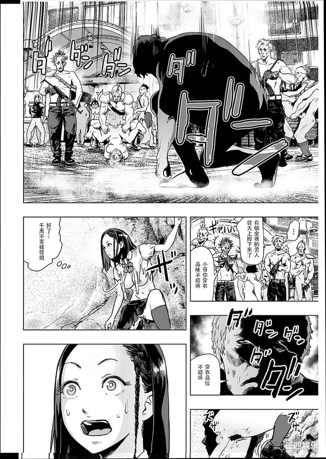 [ゲズンタイト] ＃ふつうのおんなのこ