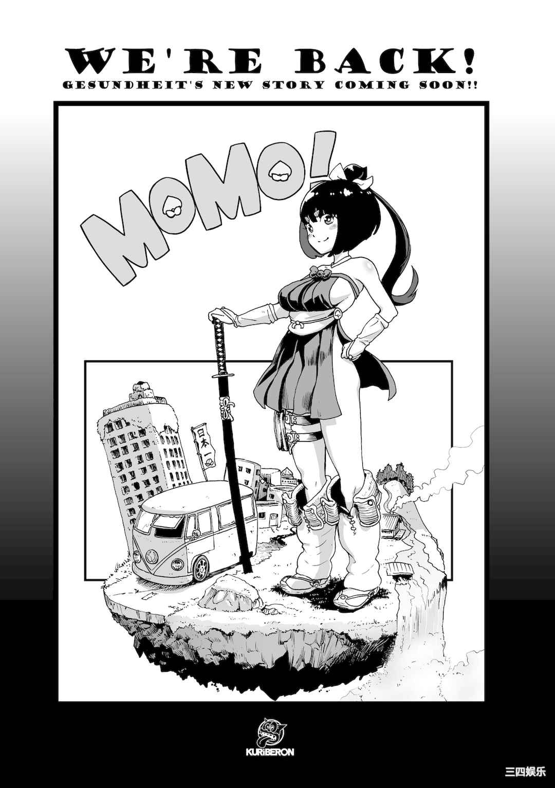 [ゲズンタイト] ＃ふつうのおんなのこ