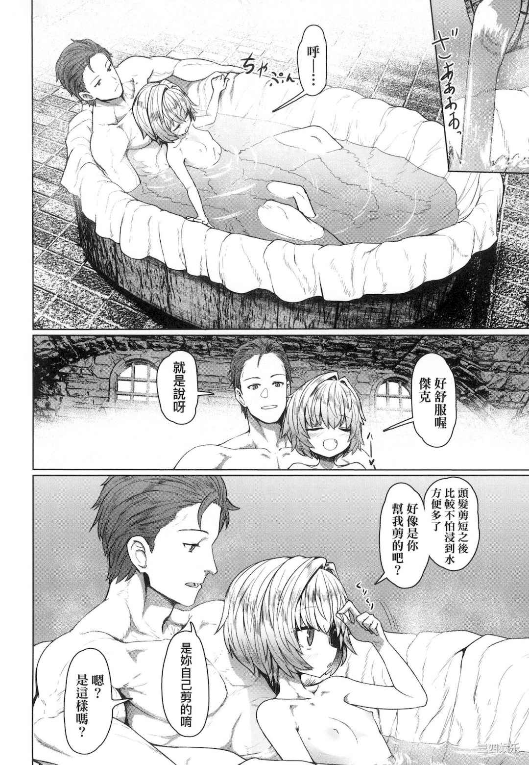 [すみやお] 即堕ちロリババア｜即墮落蘿莉永遠娘