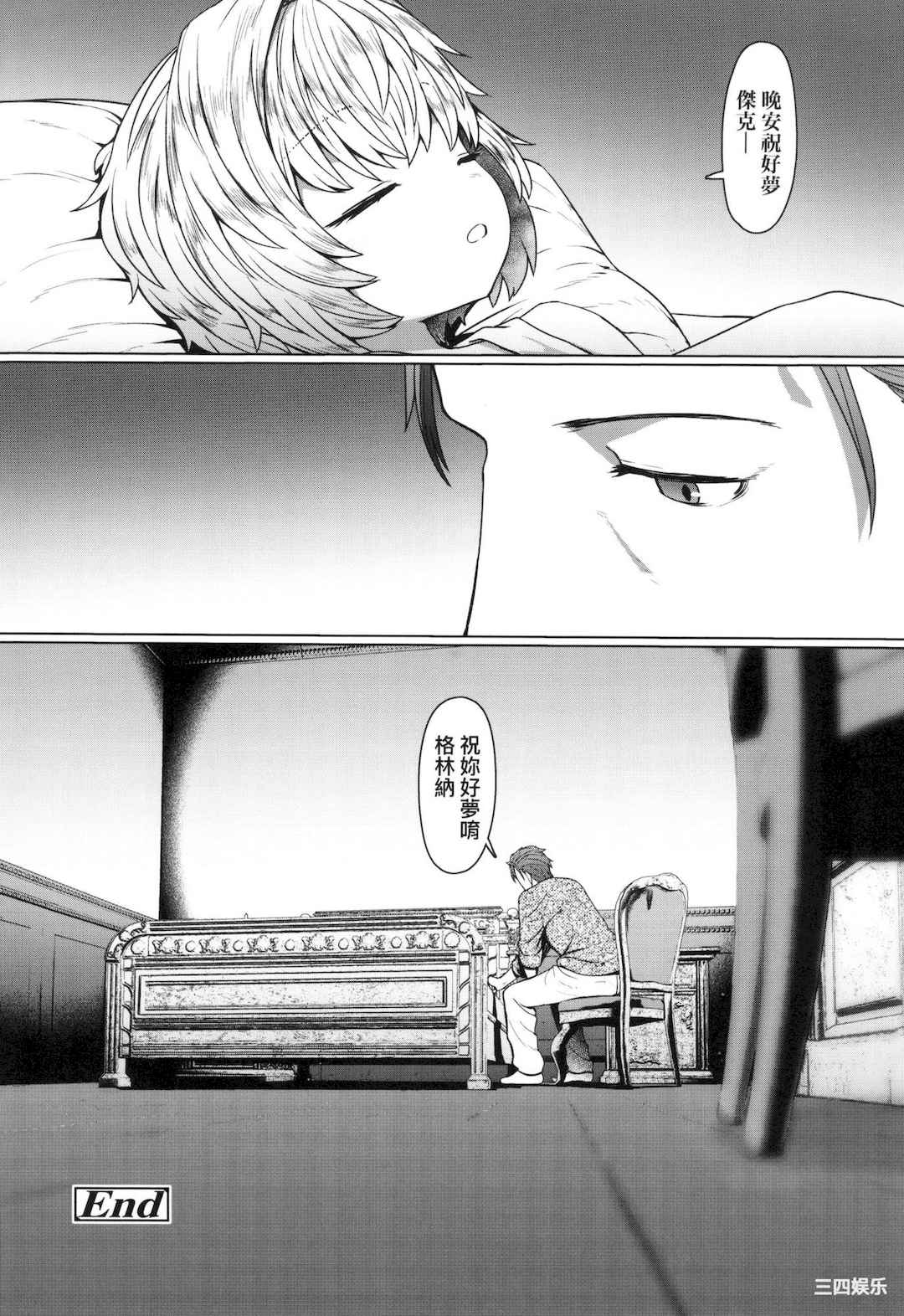 [すみやお] 即堕ちロリババア｜即墮落蘿莉永遠娘