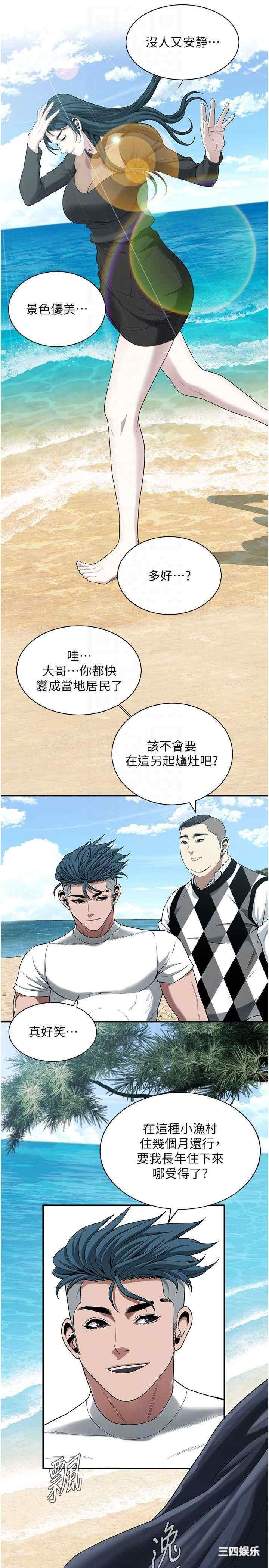 街头干架王