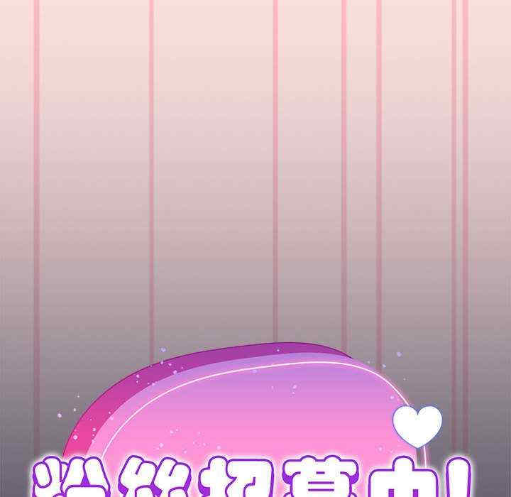 欢迎加入粉丝团/粉丝招募中