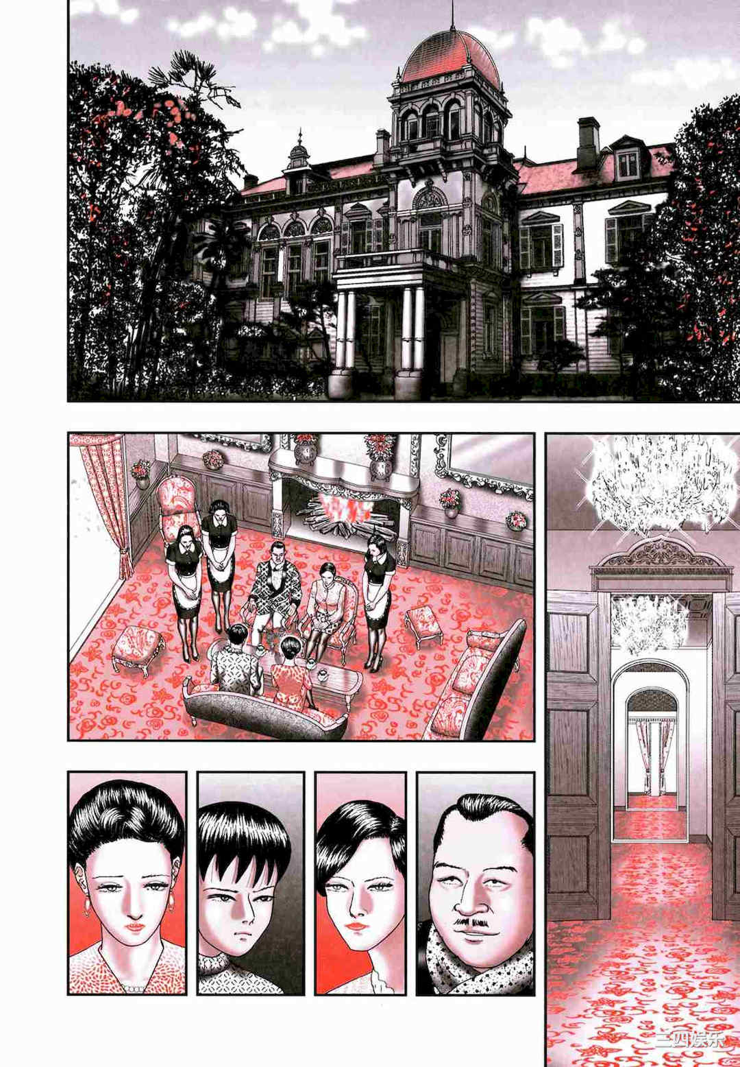 [堀江耽閨] 魔性の熟女 1 蜜の鍵穴