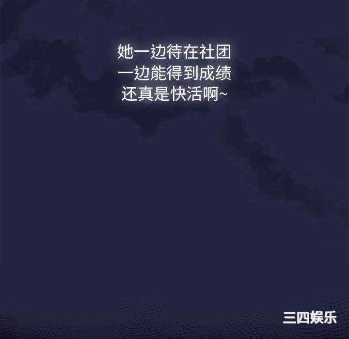 欢迎加入粉丝团/粉丝招募中