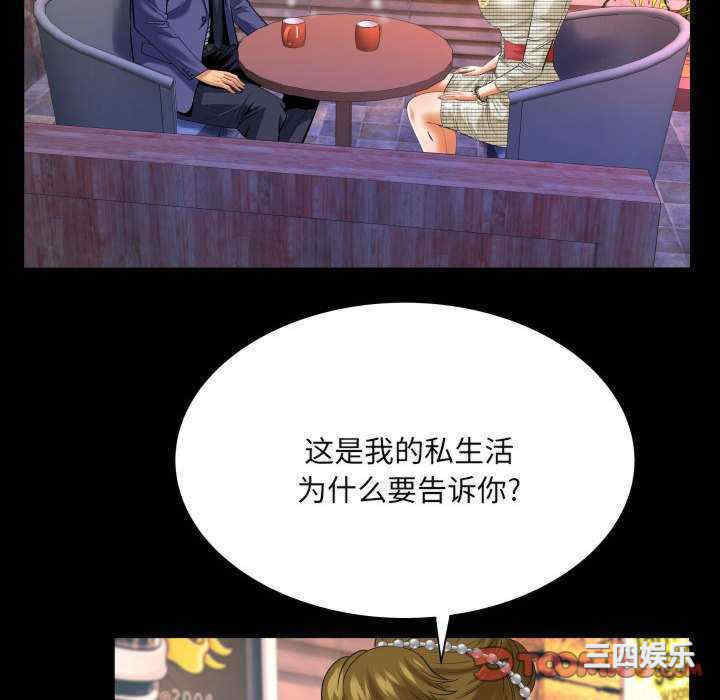 婶婶/与婶婶的秘密