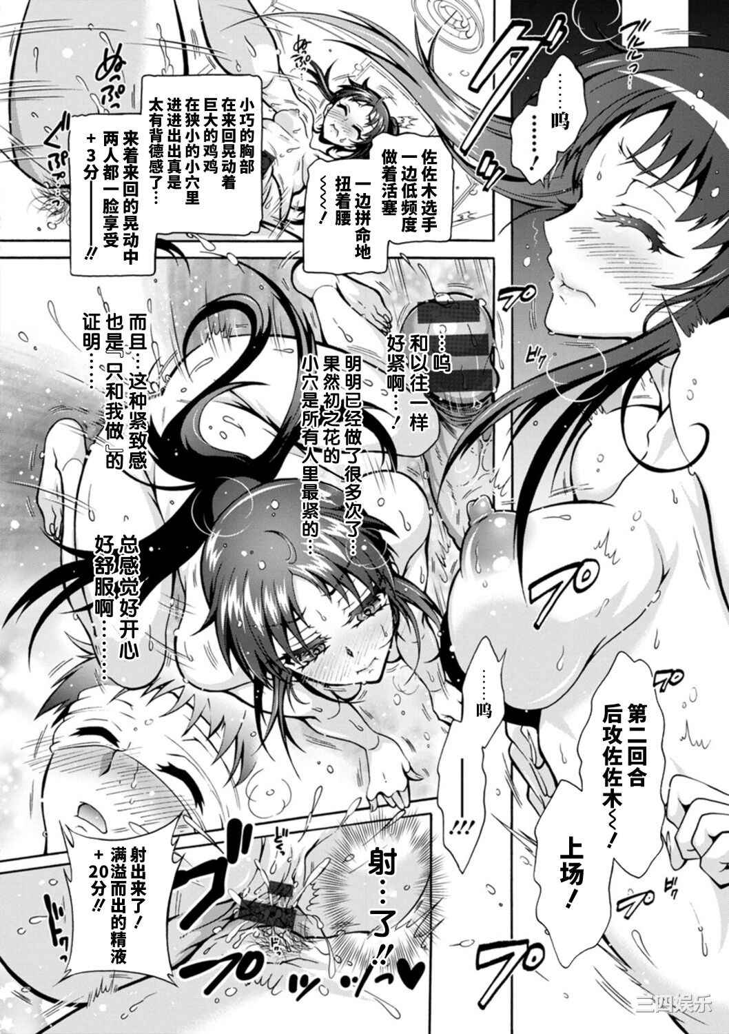 [ほんだありま] Ｈにあらそえ・幼なじみ荘