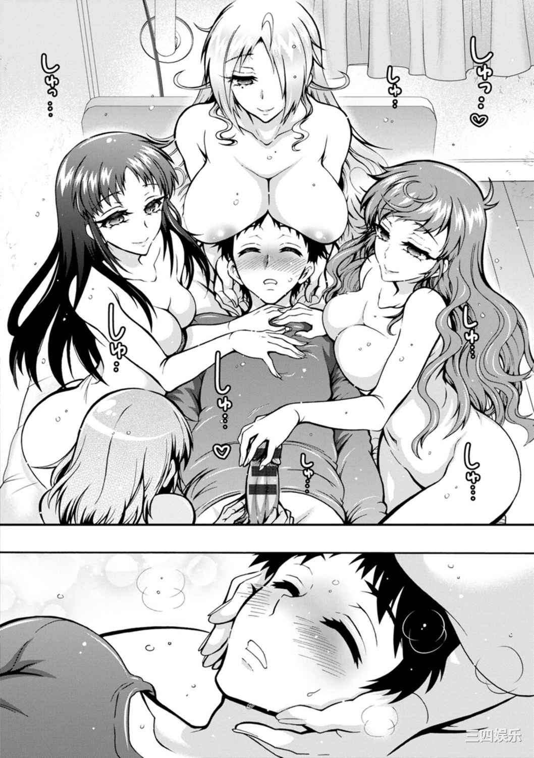 [ほんだありま] Ｈにあらそえ・幼なじみ荘