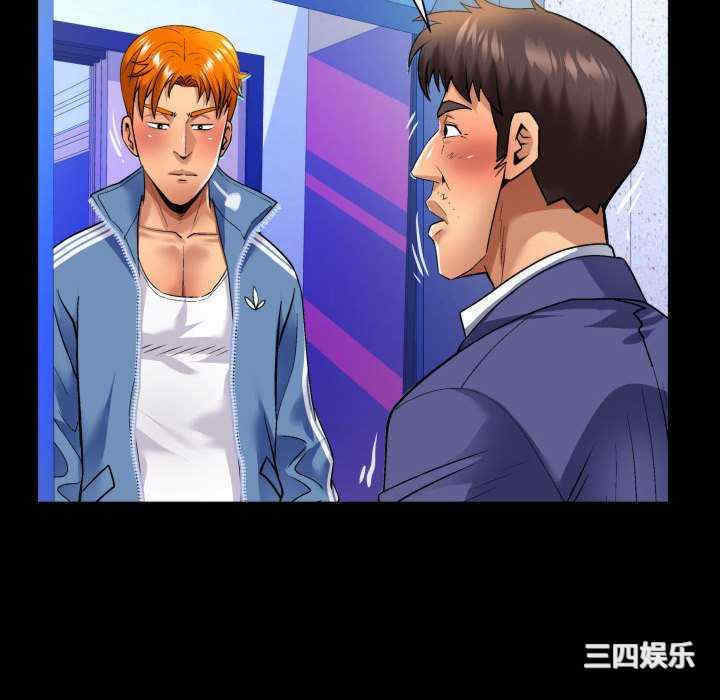 婶婶/与婶婶的秘密