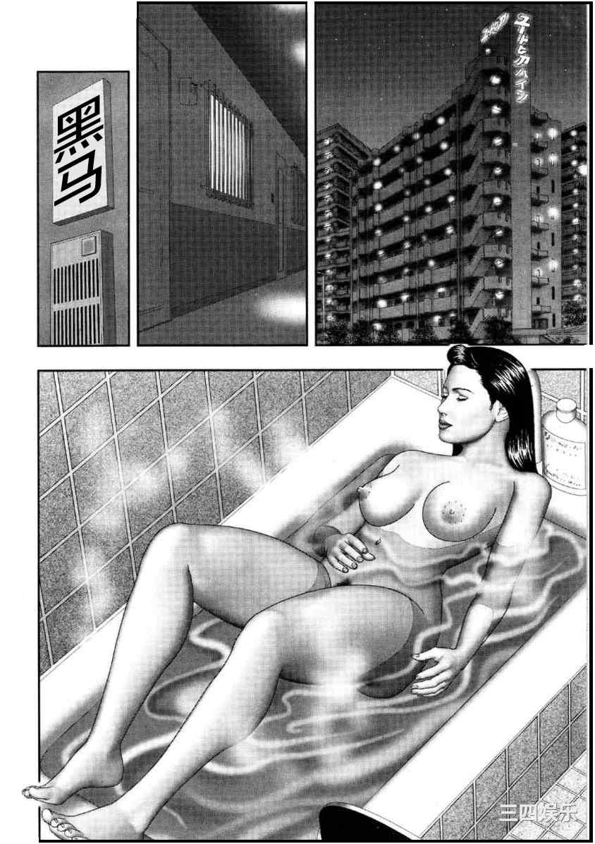 [堀江耽閨] 魔性の熟女 2 媚肉の戯れ