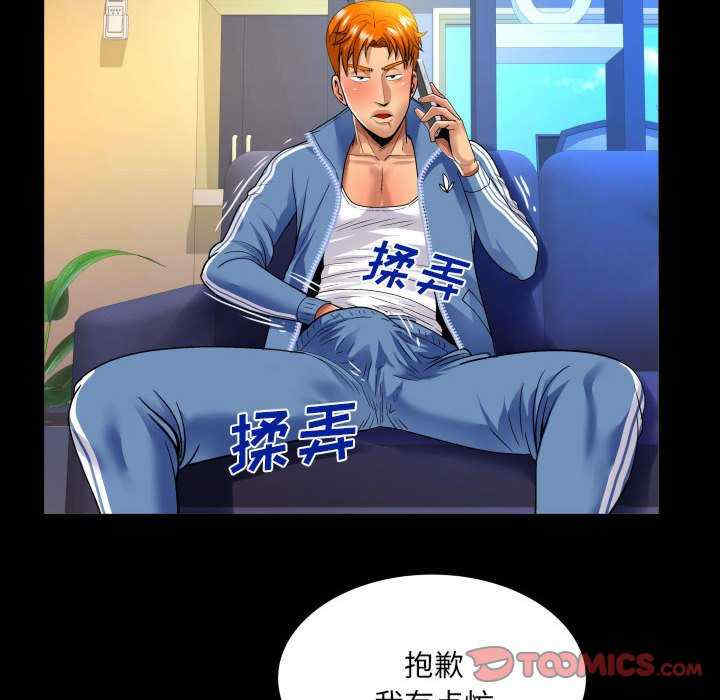 婶婶/与婶婶的秘密