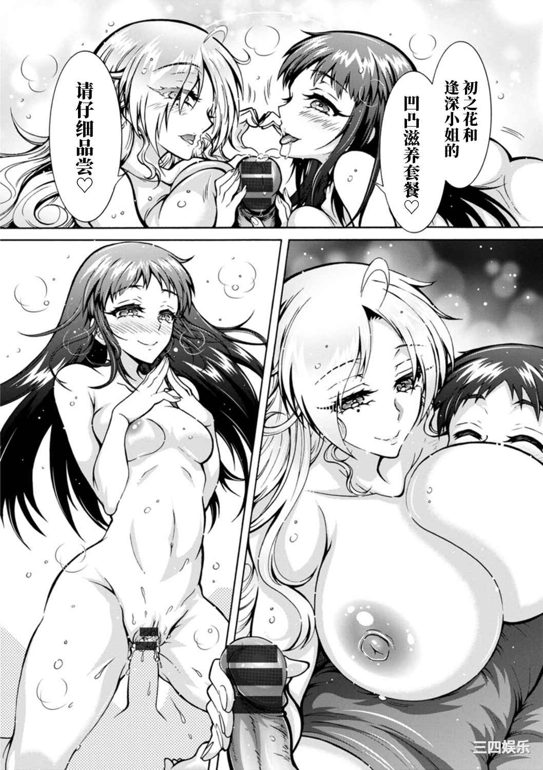 [ほんだありま] Ｈにあらそえ・幼なじみ荘