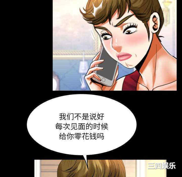 婶婶/与婶婶的秘密