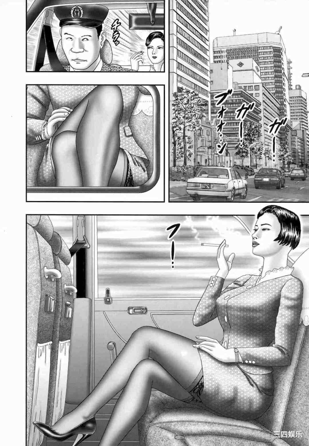 [堀江耽閨] 魔性の熟女 1 蜜の鍵穴