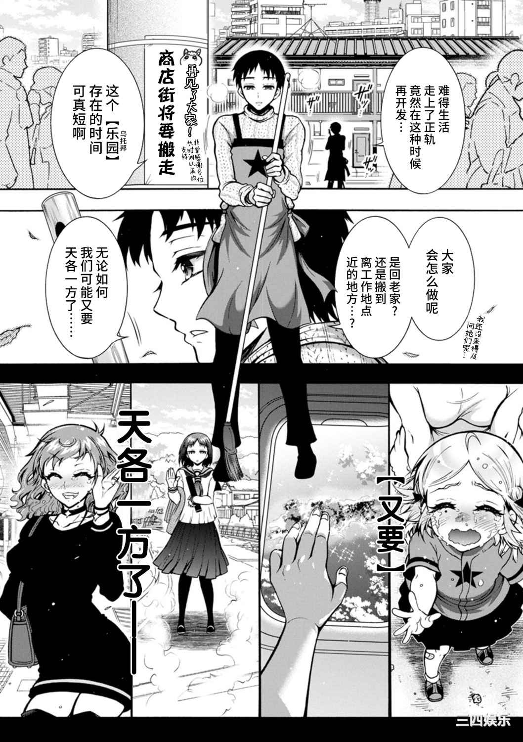 [ほんだありま] Ｈにあらそえ・幼なじみ荘