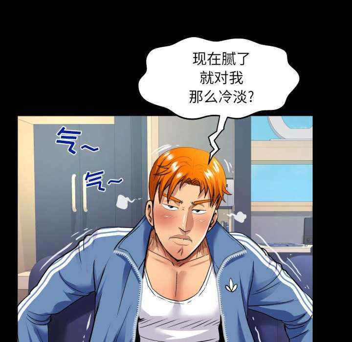 婶婶/与婶婶的秘密