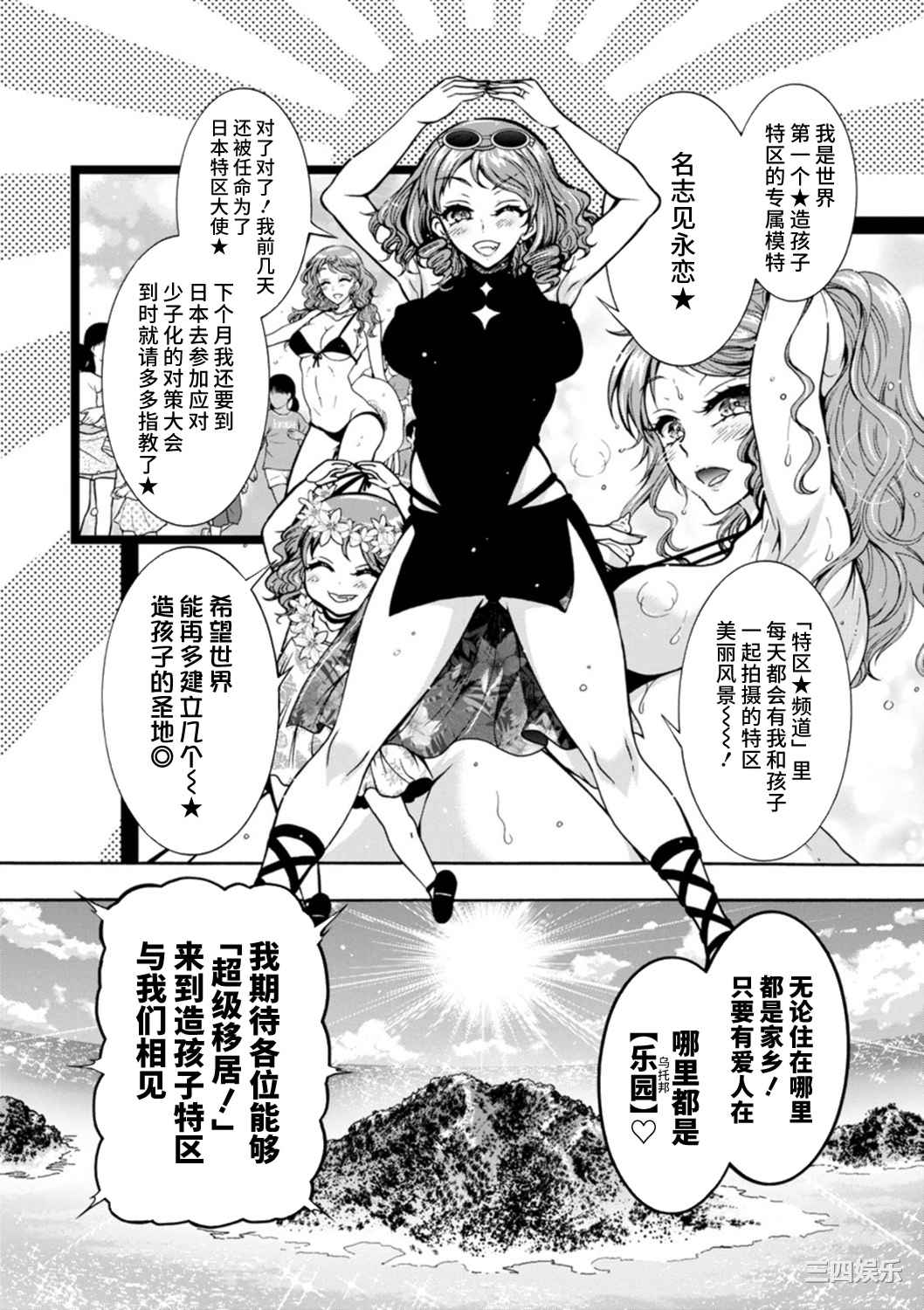 [ほんだありま] Ｈにあらそえ・幼なじみ荘