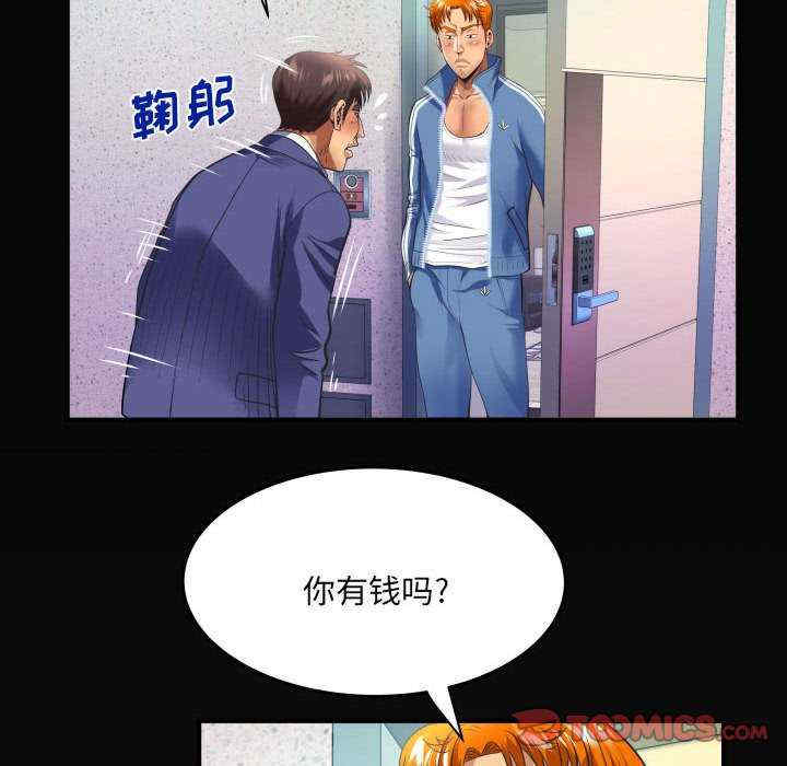 婶婶/与婶婶的秘密