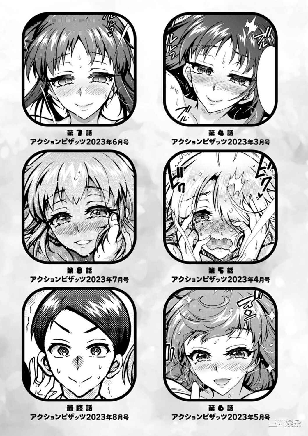 [ほんだありま] Ｈにあらそえ・幼なじみ荘