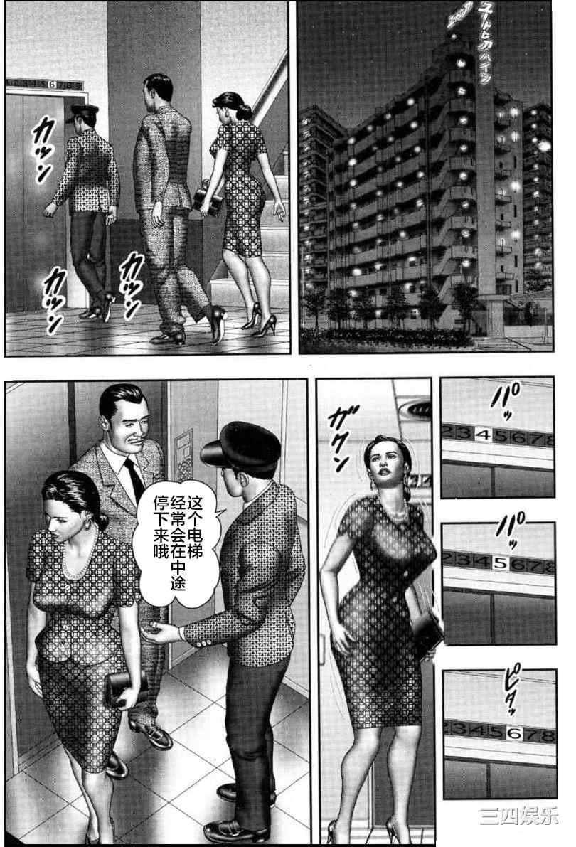 [堀江耽閨] 魔性の熟女 2 媚肉の戯れ