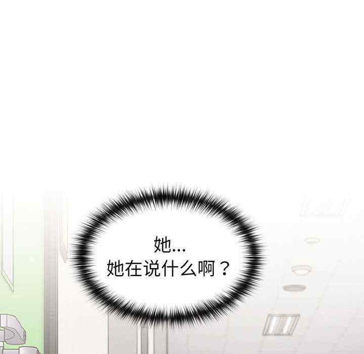 青梅以上恋人未满/越界的青梅竹马