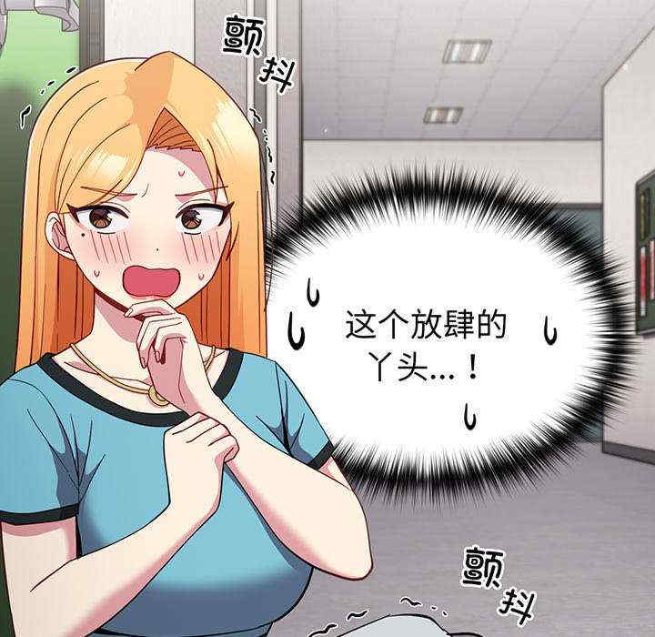 青梅以上恋人未满/越界的青梅竹马