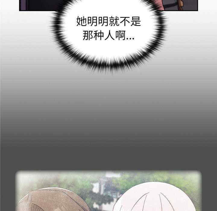 青梅以上恋人未满/越界的青梅竹马