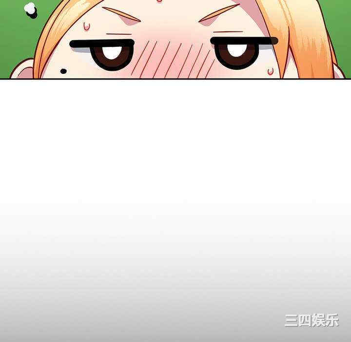 青梅以上恋人未满/越界的青梅竹马