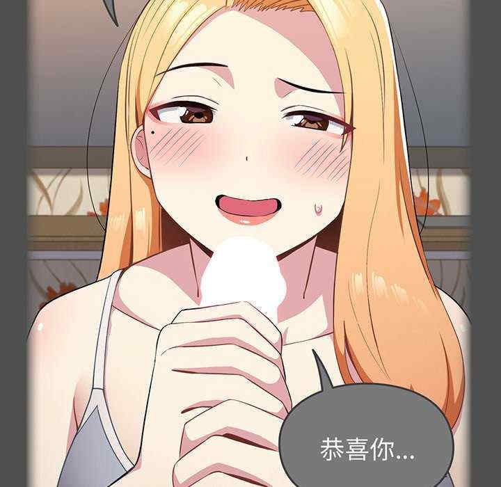 青梅以上恋人未满/越界的青梅竹马