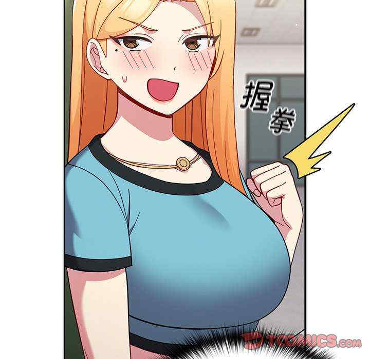 青梅以上恋人未满/越界的青梅竹马