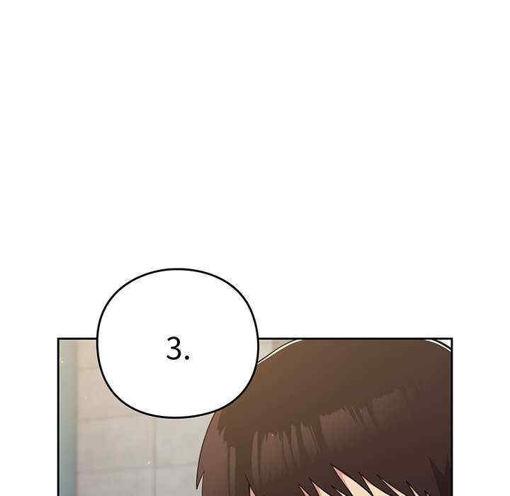 青梅以上恋人未满/越界的青梅竹马