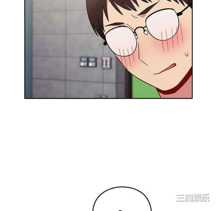 青梅以上恋人未满/越界的青梅竹马