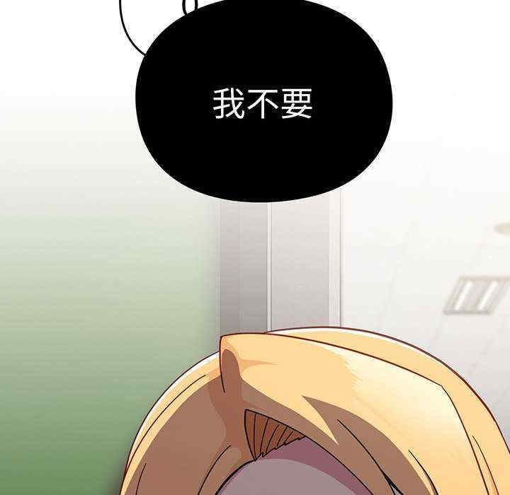 青梅以上恋人未满/越界的青梅竹马