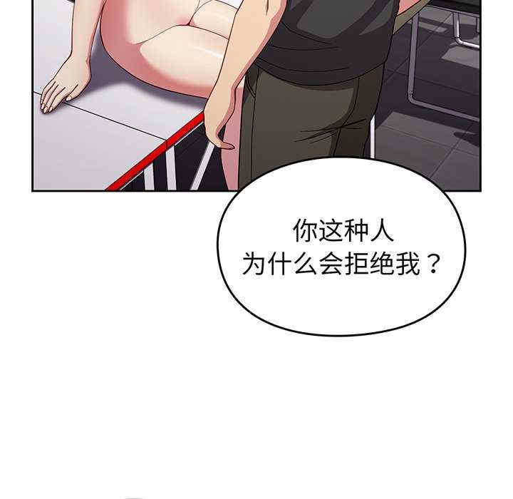 青梅以上恋人未满/越界的青梅竹马