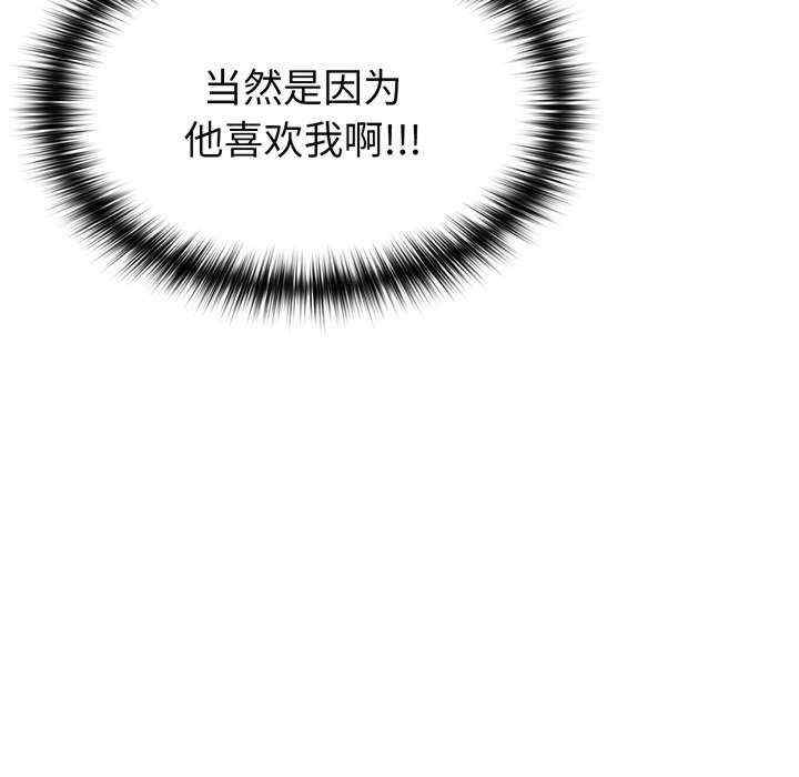 青梅以上恋人未满/越界的青梅竹马