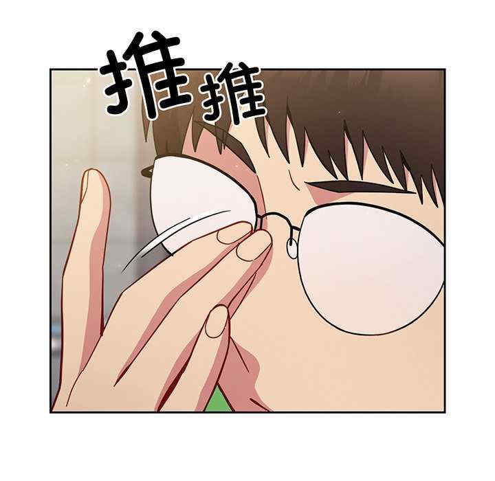 青梅以上恋人未满/越界的青梅竹马