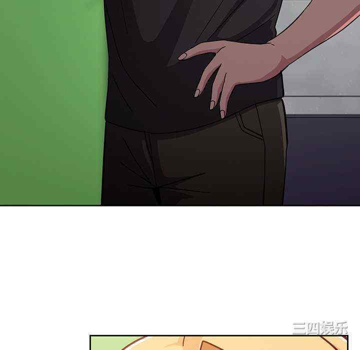 青梅以上恋人未满/越界的青梅竹马